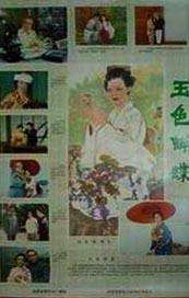 久久精品一